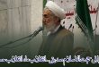 سخنرانی حجت الاسلام صدیقی - انقلاب ما، انقلاب حسینی است