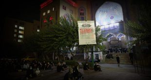 گزارش تصویری شب هفتم محرم 1443 در فاطمیه بزرگ تهران