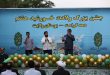 جشن ولادت امام رضا(ع)