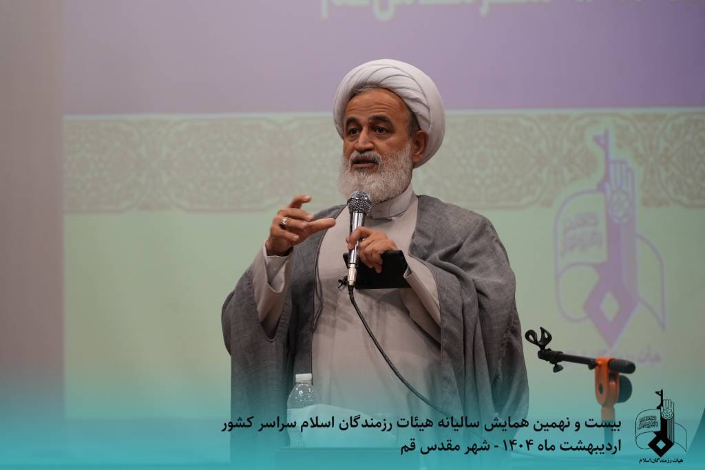 پیروان عترت