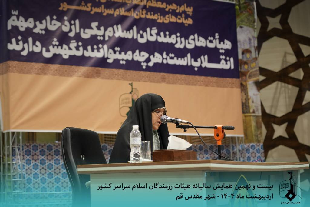 پیروان عترت 