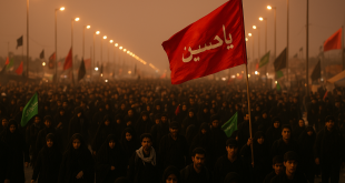 اربعین ۱۴۰۴