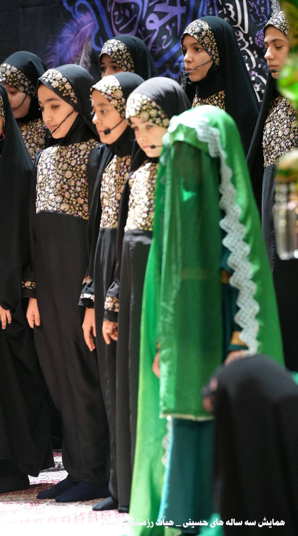 همایش سه ساله های حسینی