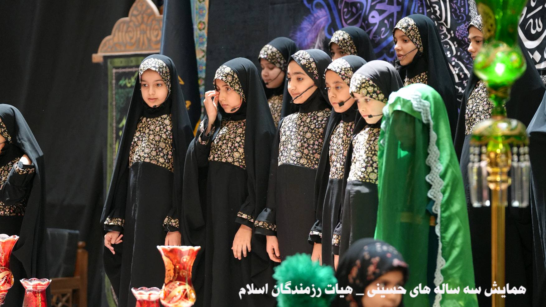 همایش سه ساله های حسینی