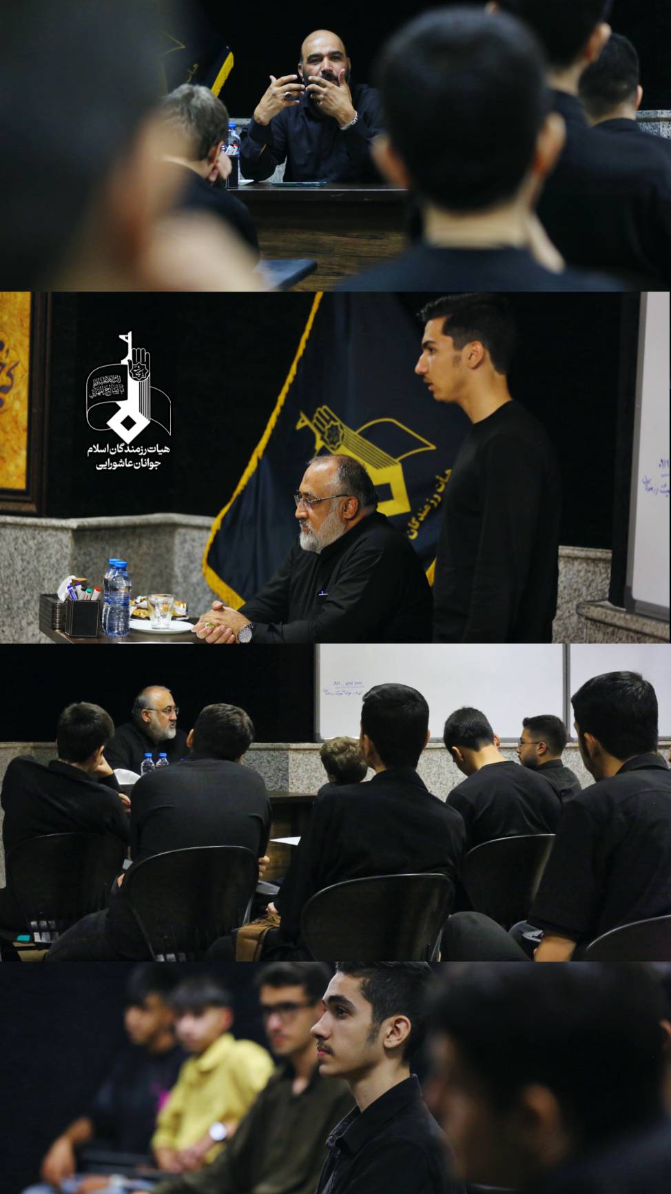 مجمع الذاکرین جوان و نوجوان