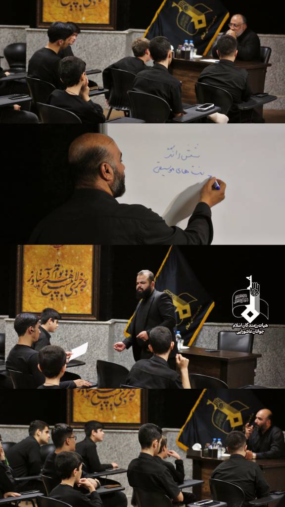 مجمع الذاکرین جوان و نوجوان