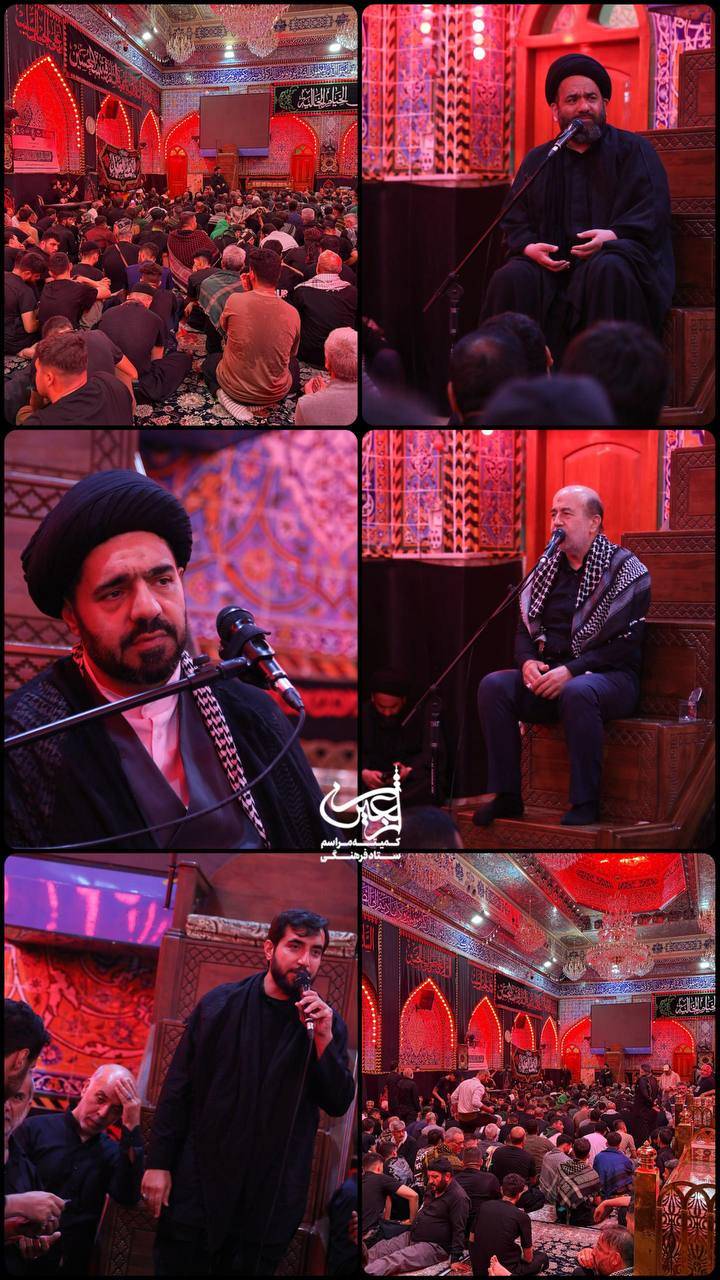 گزارش تصویری از مراسم اربعین در خیمه گاه حسینی