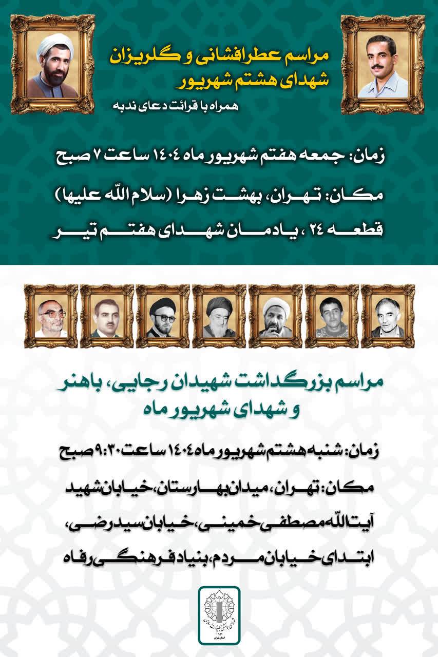 عطر افشانی