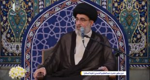 دعای ندبه در ری