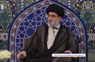 دعای ندبه در ری