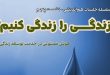 هوش مصنوعی ایران