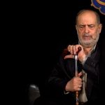 حاج مهدی آصفی