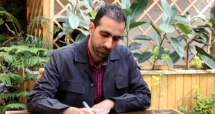هوش مصنوعی ایران