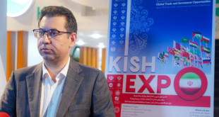 کیش اکسپو ۱۴۰۴