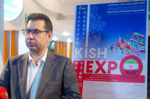 کیش اکسپو ۱۴۰۴