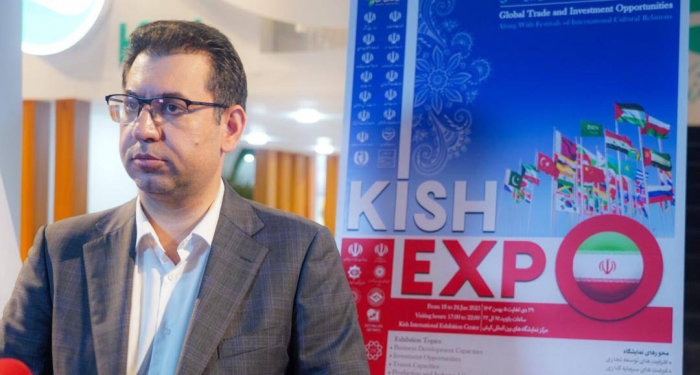 کیش اکسپو ۱۴۰۴
