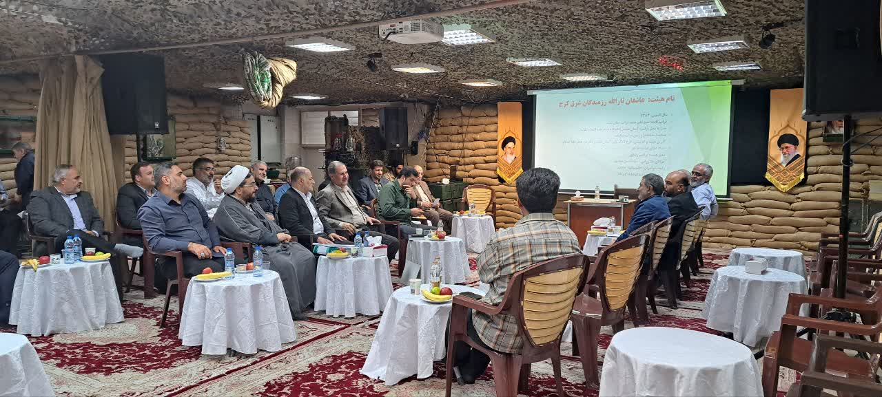 معاونین و مدیران هیأت رزمندگان اسلام استان البرز روز یکشنبه ۲۰ مهرماه ۱۴۰۴ در شهر کرج برگزار شد.