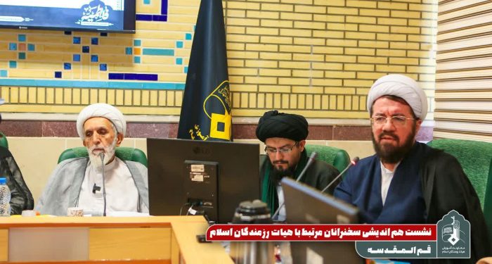 نقش رهبری در پرچمداری دین