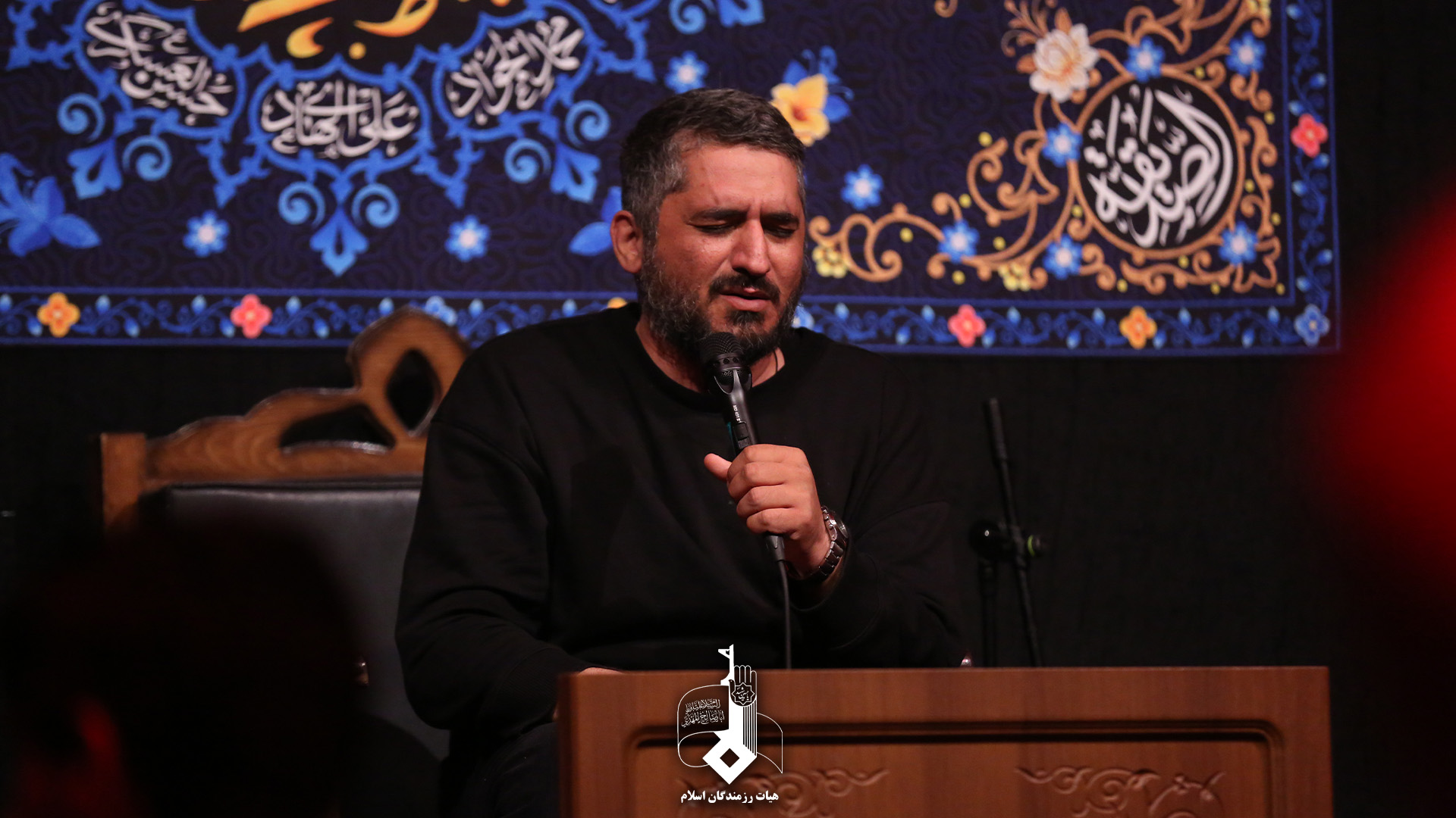 مراسم فاطمیه