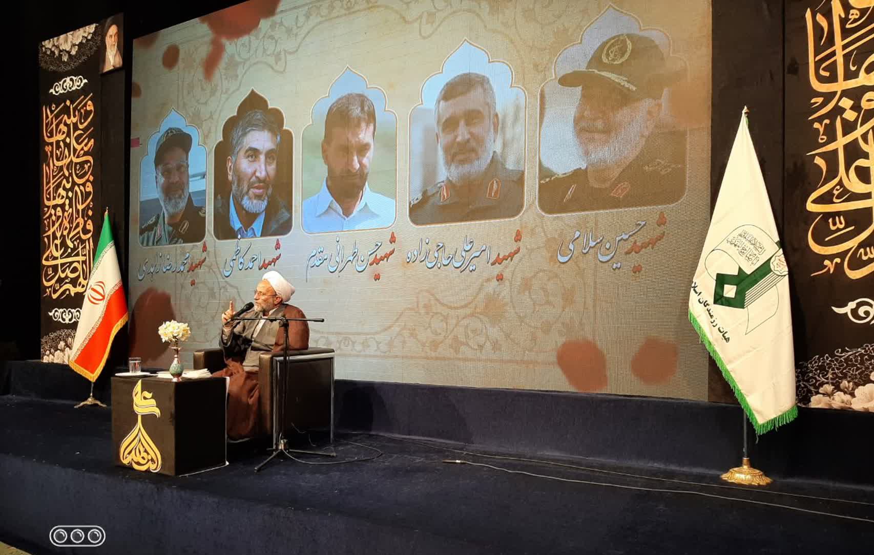 دعای ندبه هوافضا