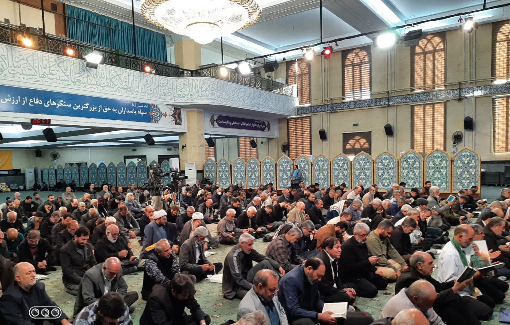 دعای ندبه هوافضا چیتگر