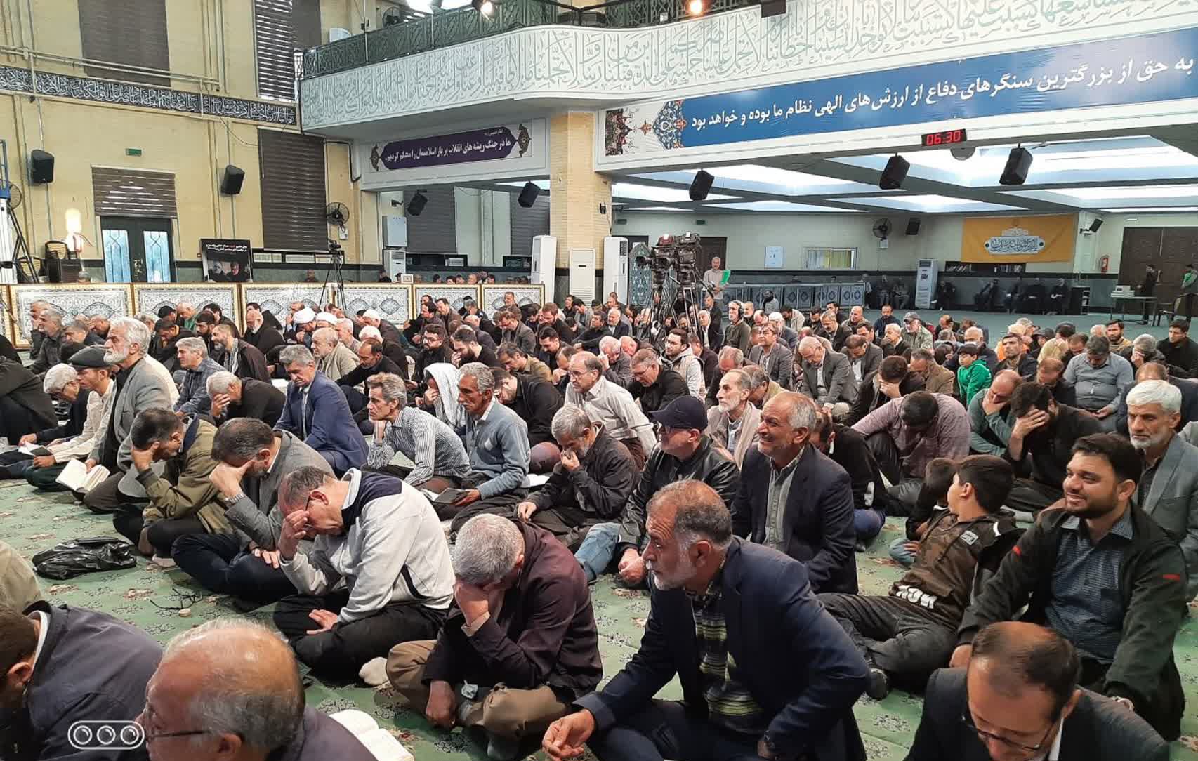 دعای ندبه هوافضا چیتگر