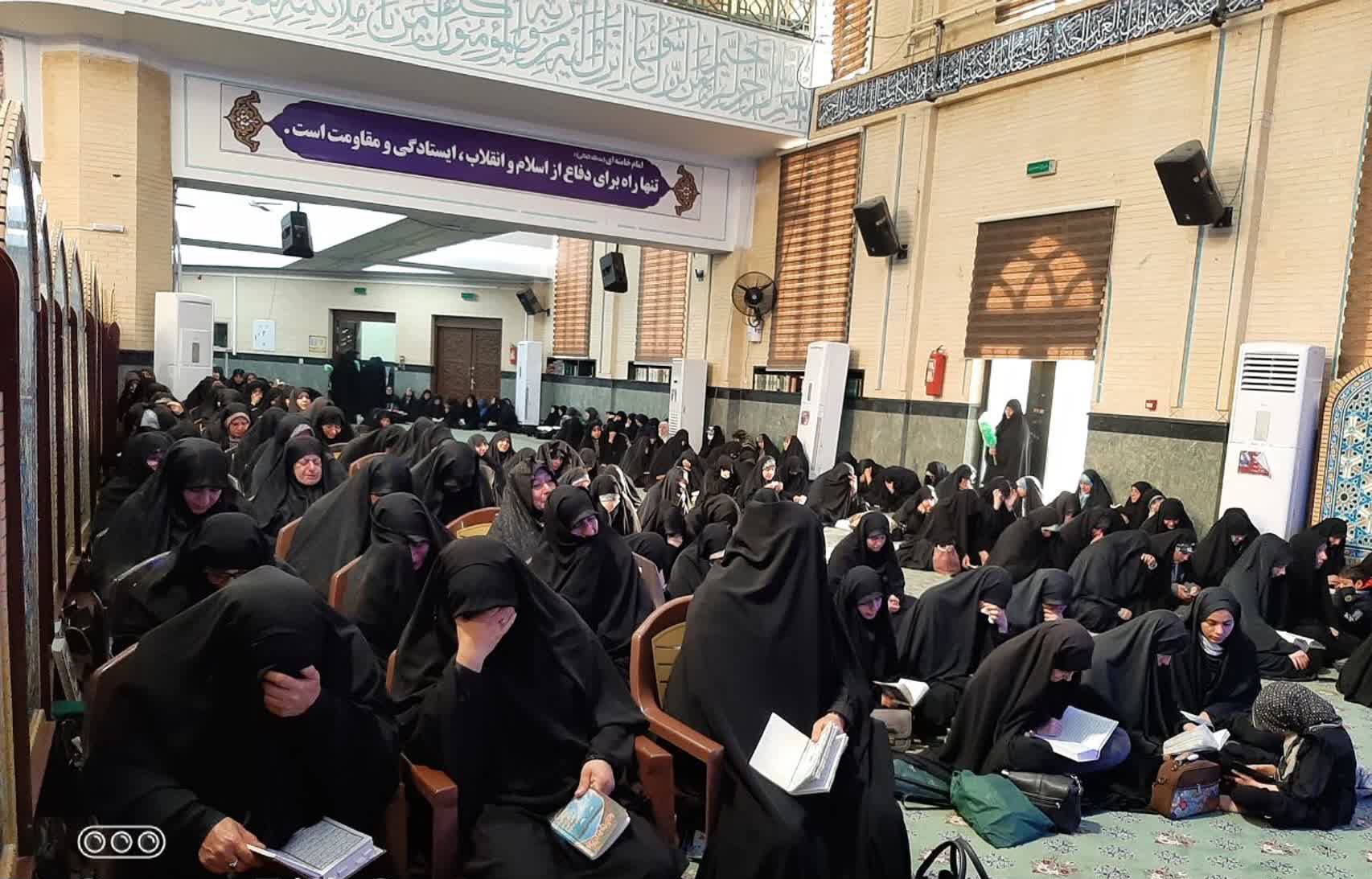 دعای ندبه هوافضا چیتگر