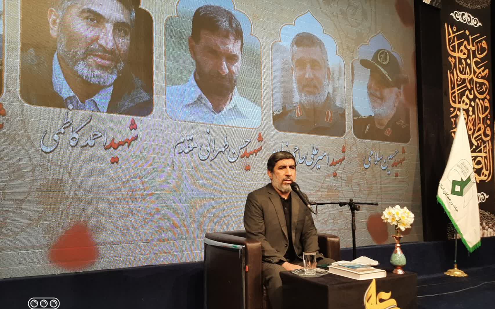 دعای ندبه هوافضا چیتگر