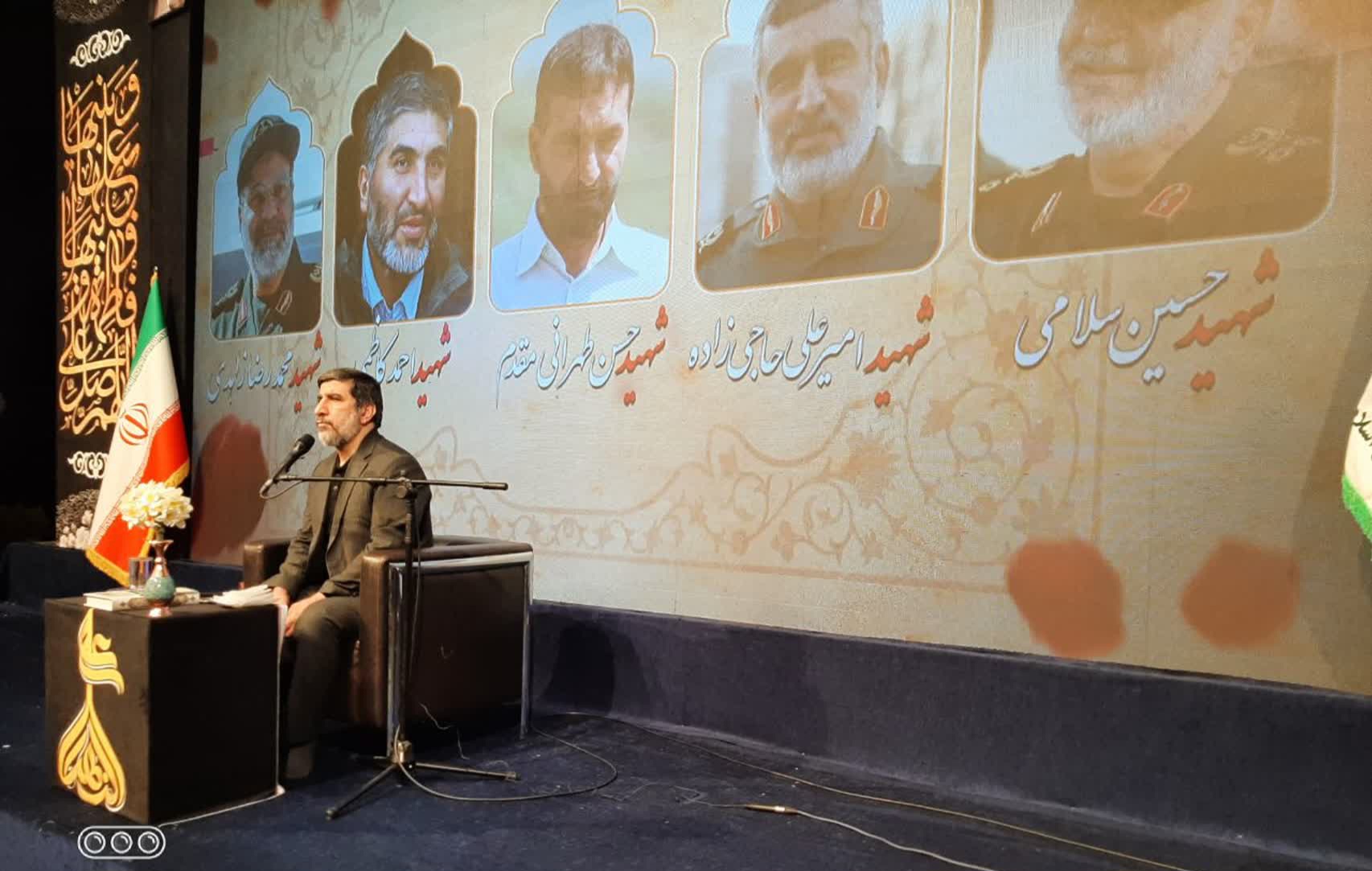 دعای ندبه هوافضا چیتگر