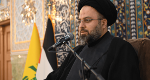 درس‌های فاطمیه