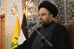 درس‌های فاطمیه