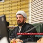 نقش رهبری در پرچمداری دین