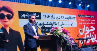 جوان پهلوان ۳ در باقرشهر | آغاز بزرگ‌ترین رویداد فرهنگی ـ ورزشی جنوب تهران