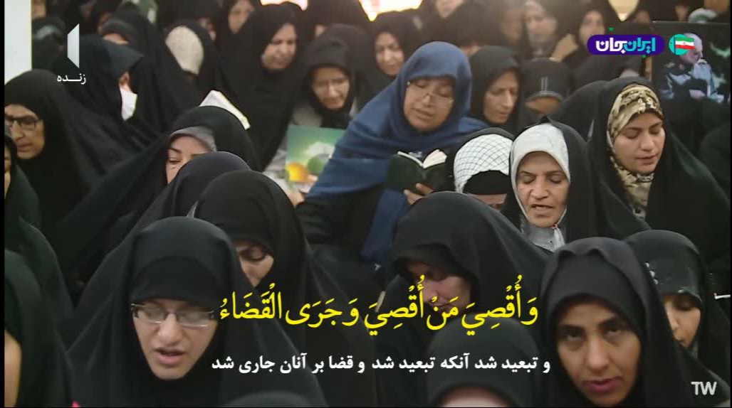 دعای ندبه