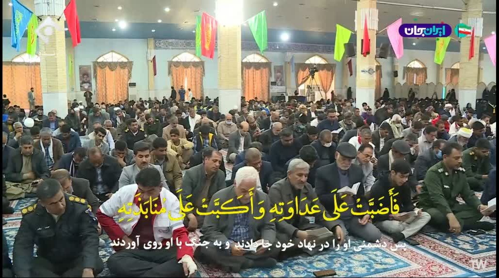 دعای ندبه