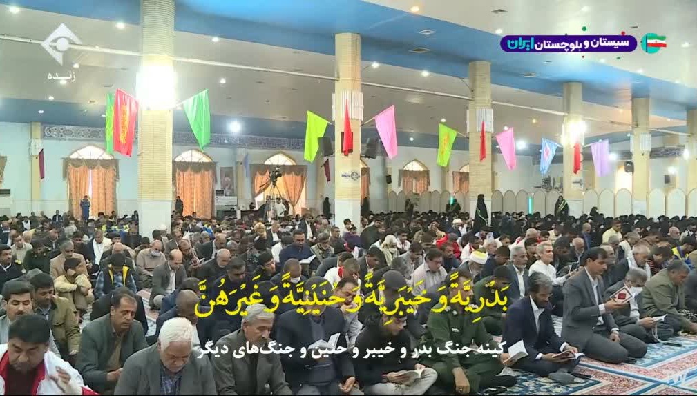 دعای ندبه