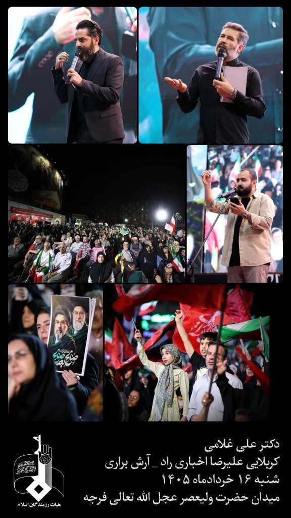مراسم معنوی