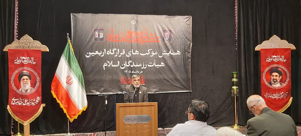 همایش موکبهای قرارگاه اربعین هیئت رزمندگان اسلام