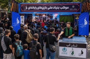 بنیاد ملی بازی‌های ویدیویی