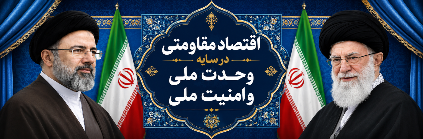افطار با بوسه بر ضریح حضرت معصومه سلام الله علیها